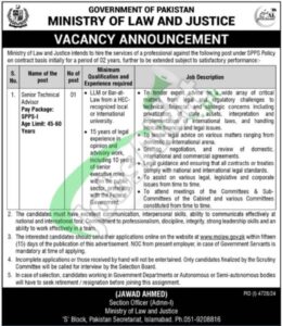Ministry of Law and Justice, Pakistan