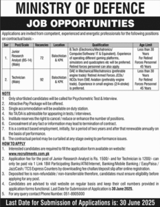 advertisement of job
